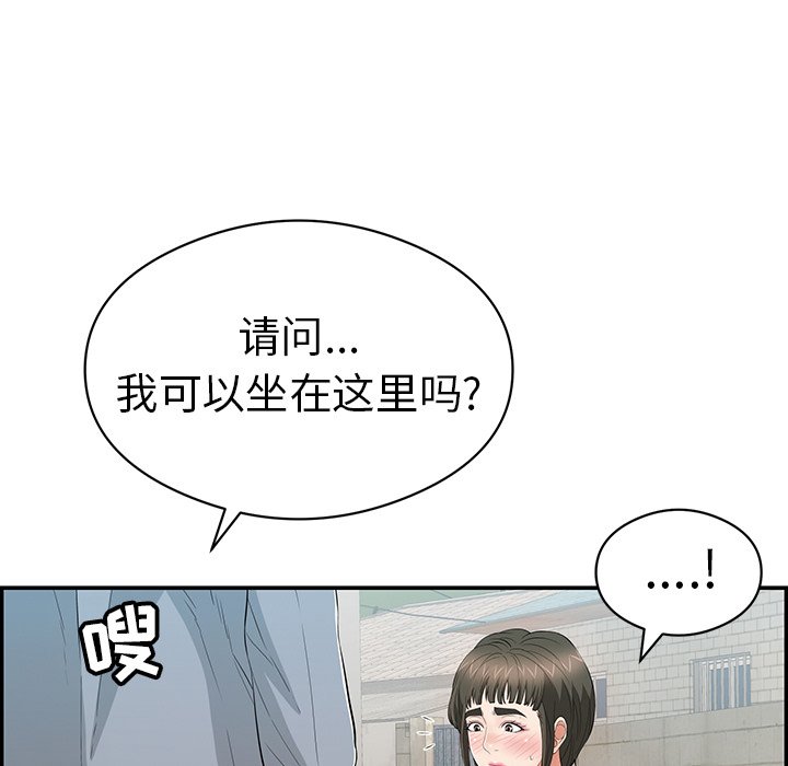 第77话 第 118 页