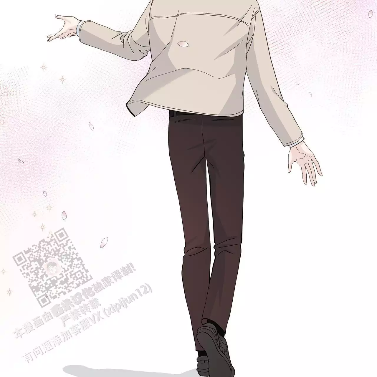 第138话 想听你的声音 第 42 页