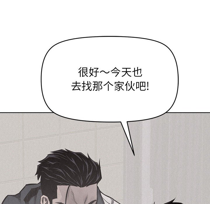 第11话 第 12 页