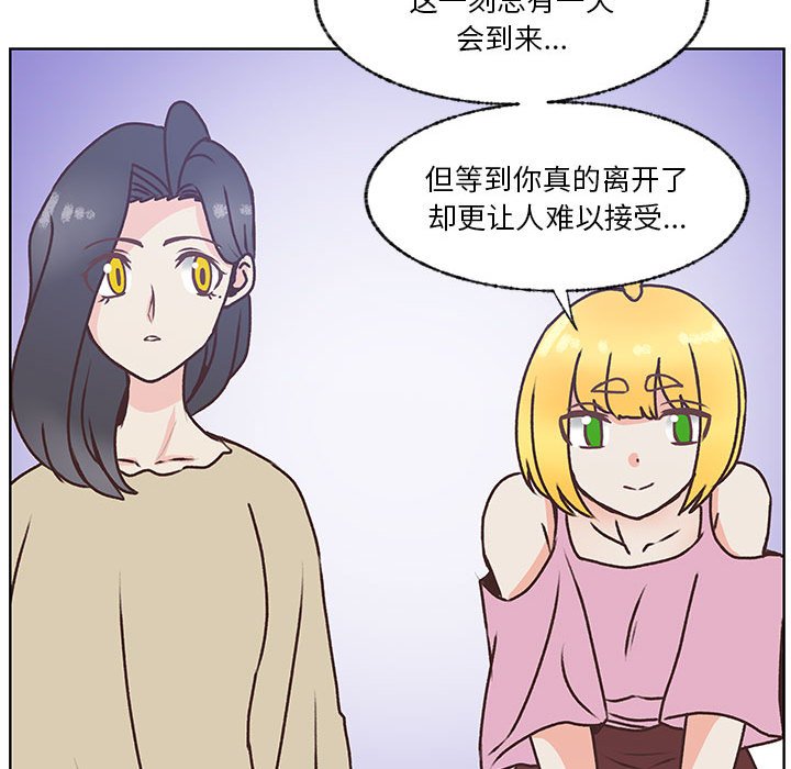 第103话 第 66 页