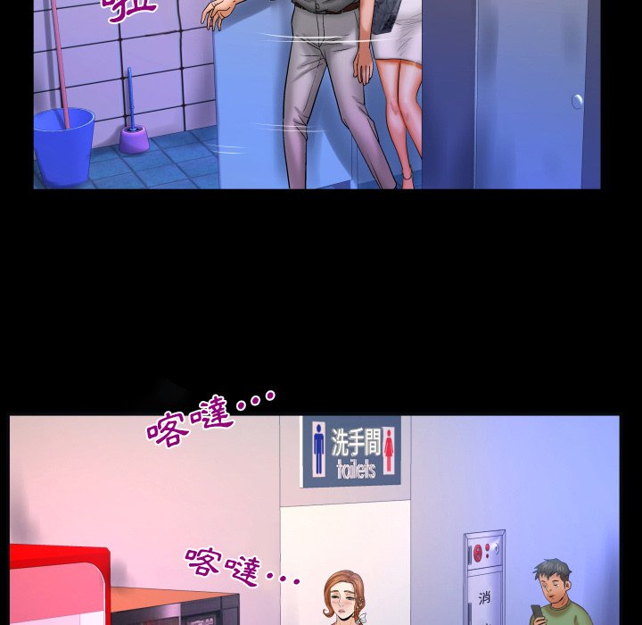 第49话 第 18 页