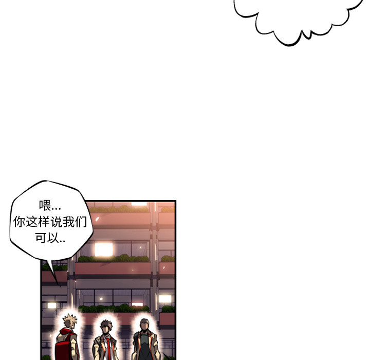 第13话 第 59 页