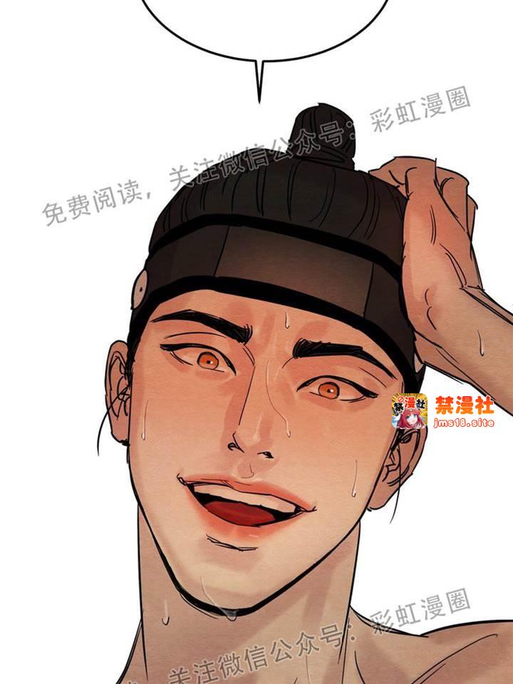 第4话 第 3 页