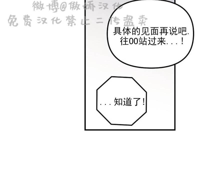 第14话 第 21 页