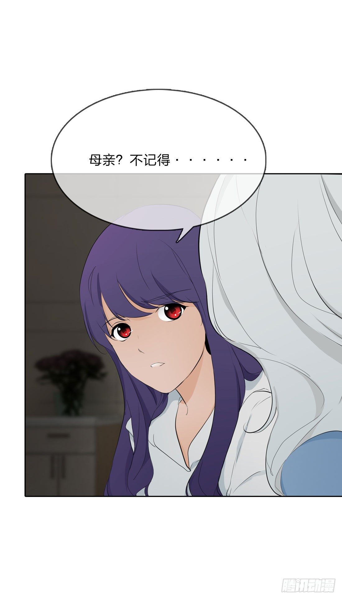 身世 第 19 页