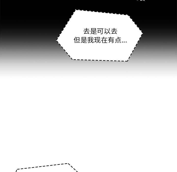 第10话 第 109 页