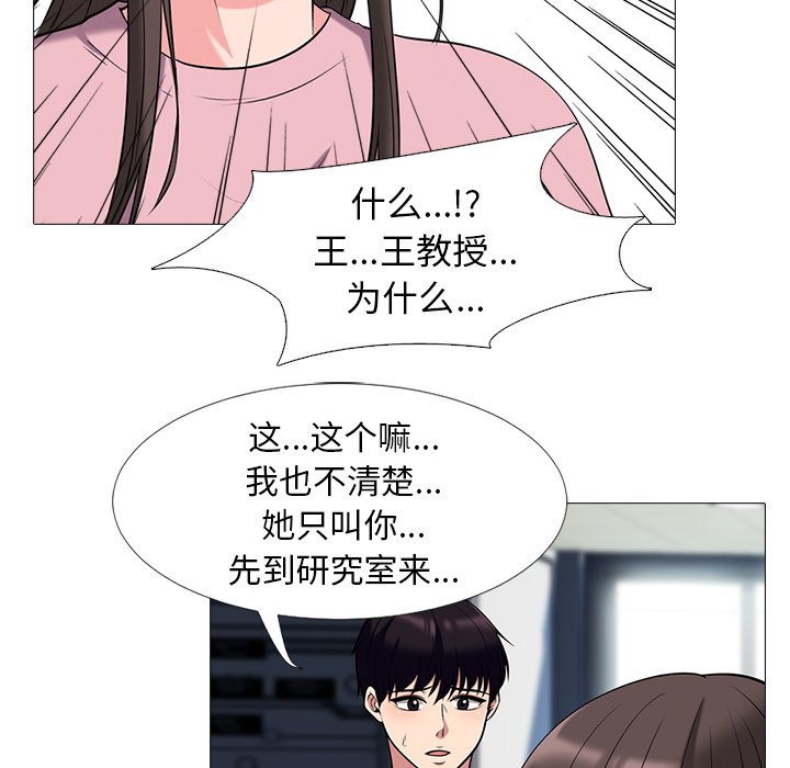 第17话 第 40 页