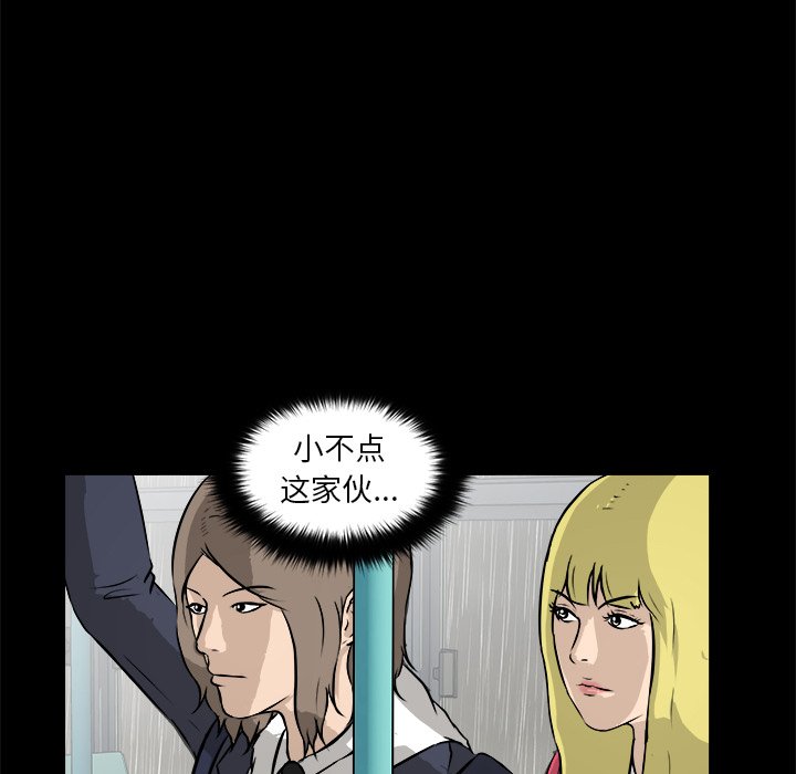 第13话 第 93 页