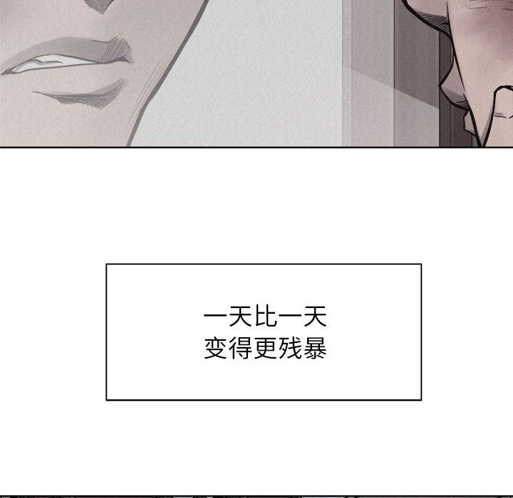 第10话 第 43 页