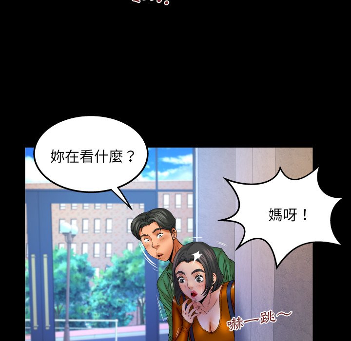 第63话 第 47 页