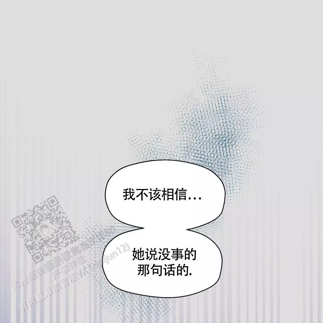 第127话 VIP病房 第 66 页