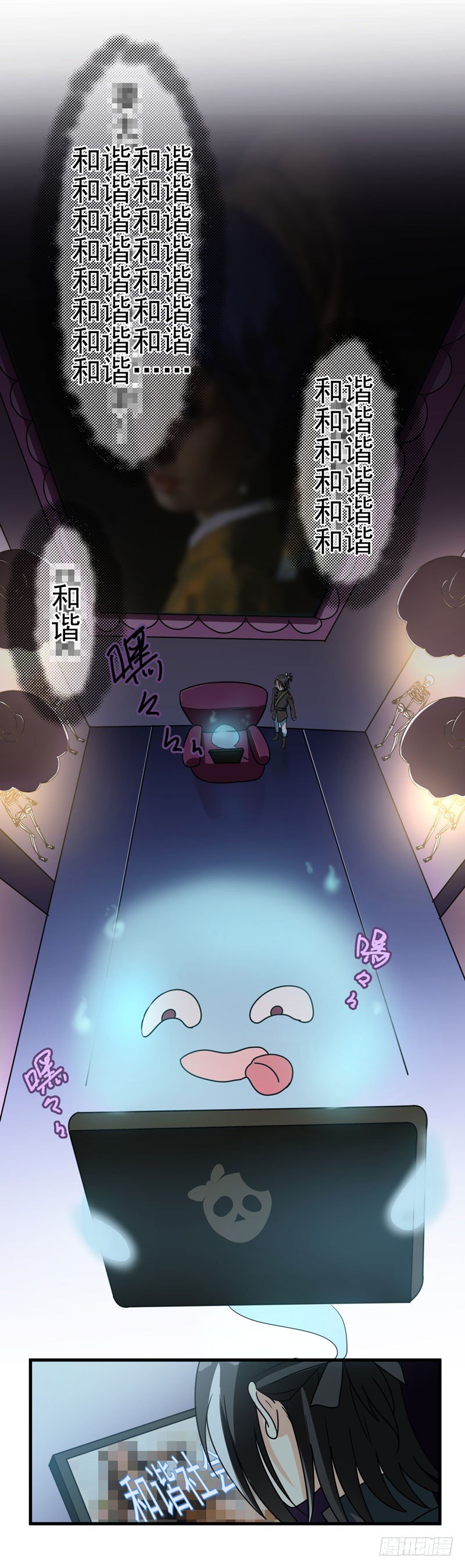 谁家熊孩子 第 4 页