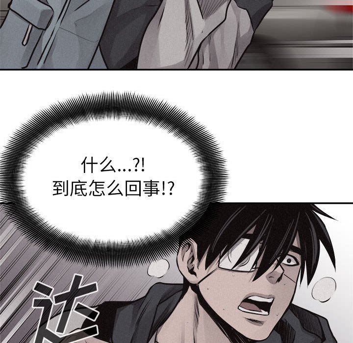 第65话 第 64 页