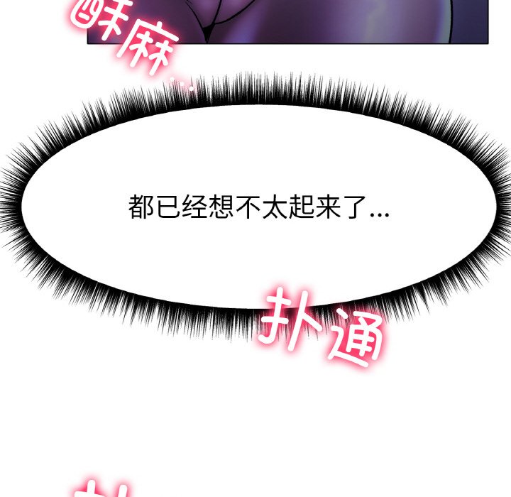 第3话 第 125 页