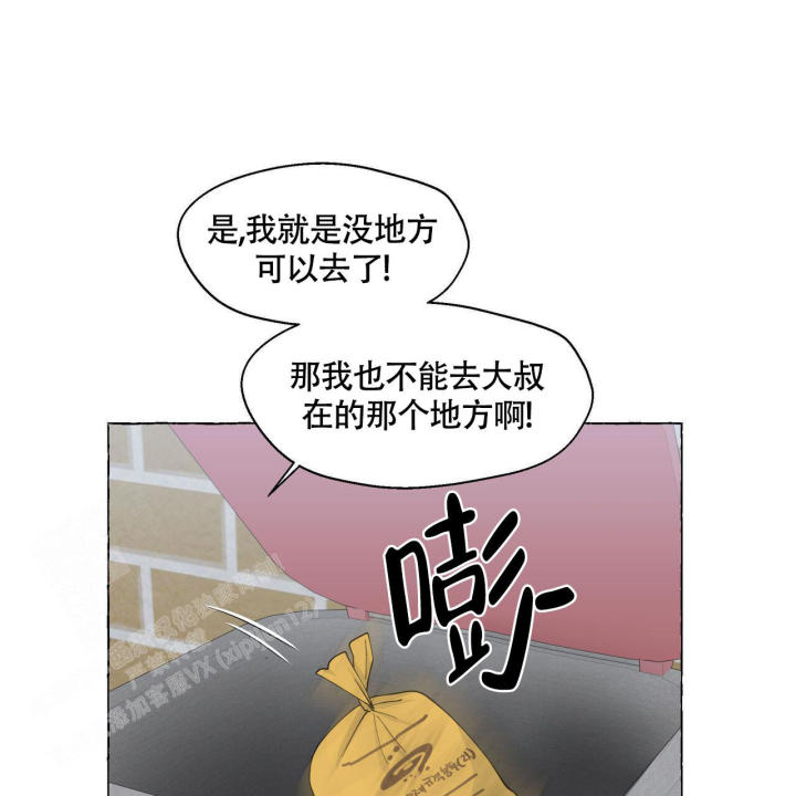 第117话 原来这样 第 41 页