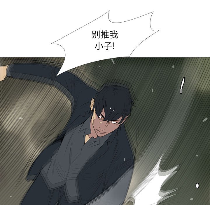 第19话 第 17 页