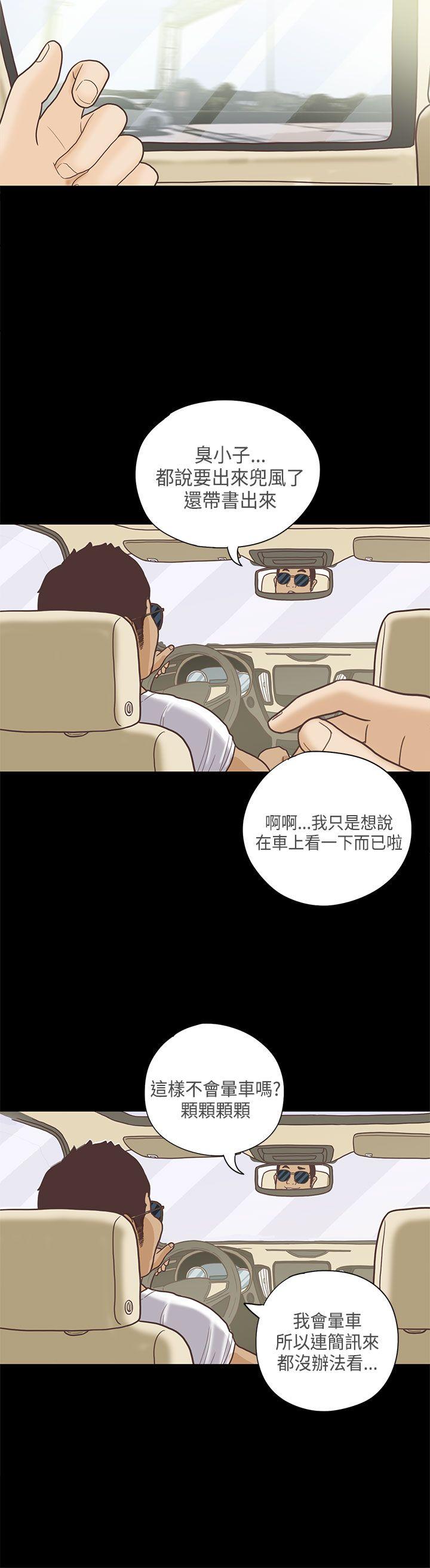 第11话 第 26 页