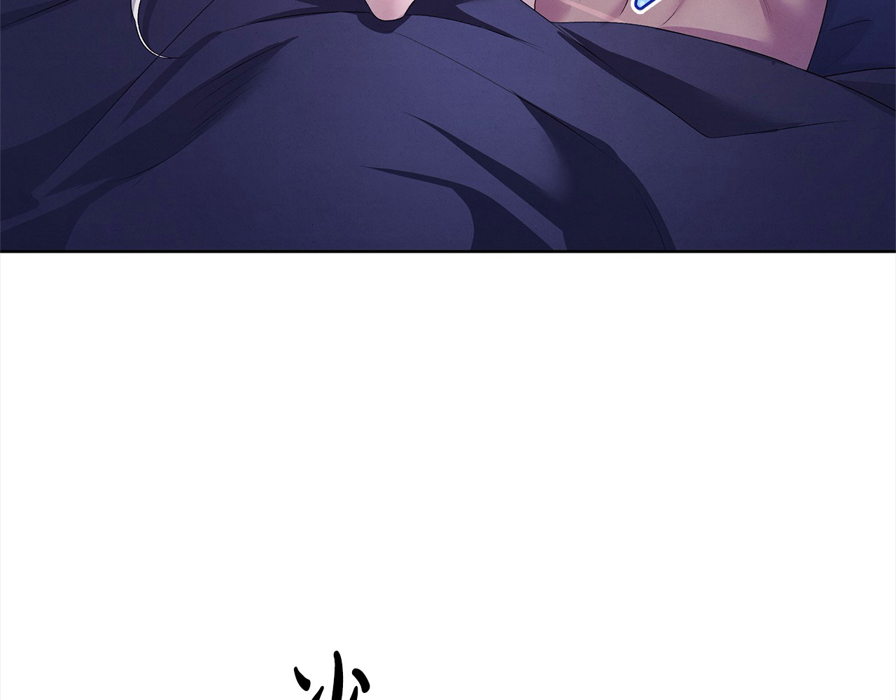 第4话 美人想寻死？ 第 90 页