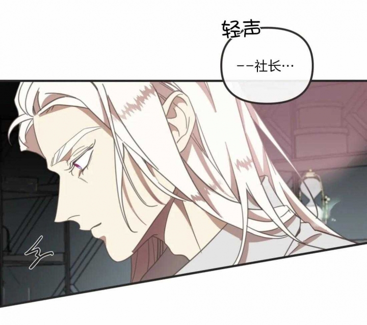 第200话 番外_像只小可怜 第 5 页
