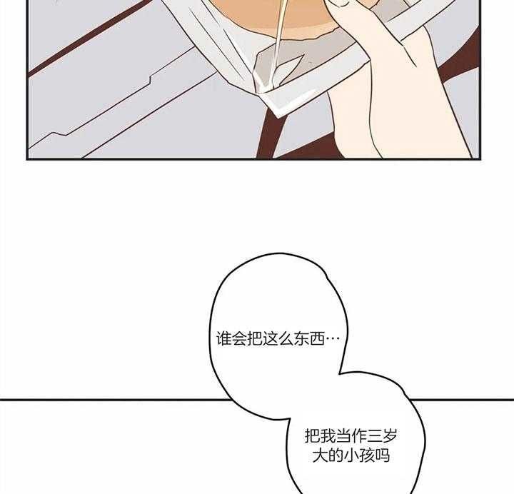 第180话 第180话 第 20 页
