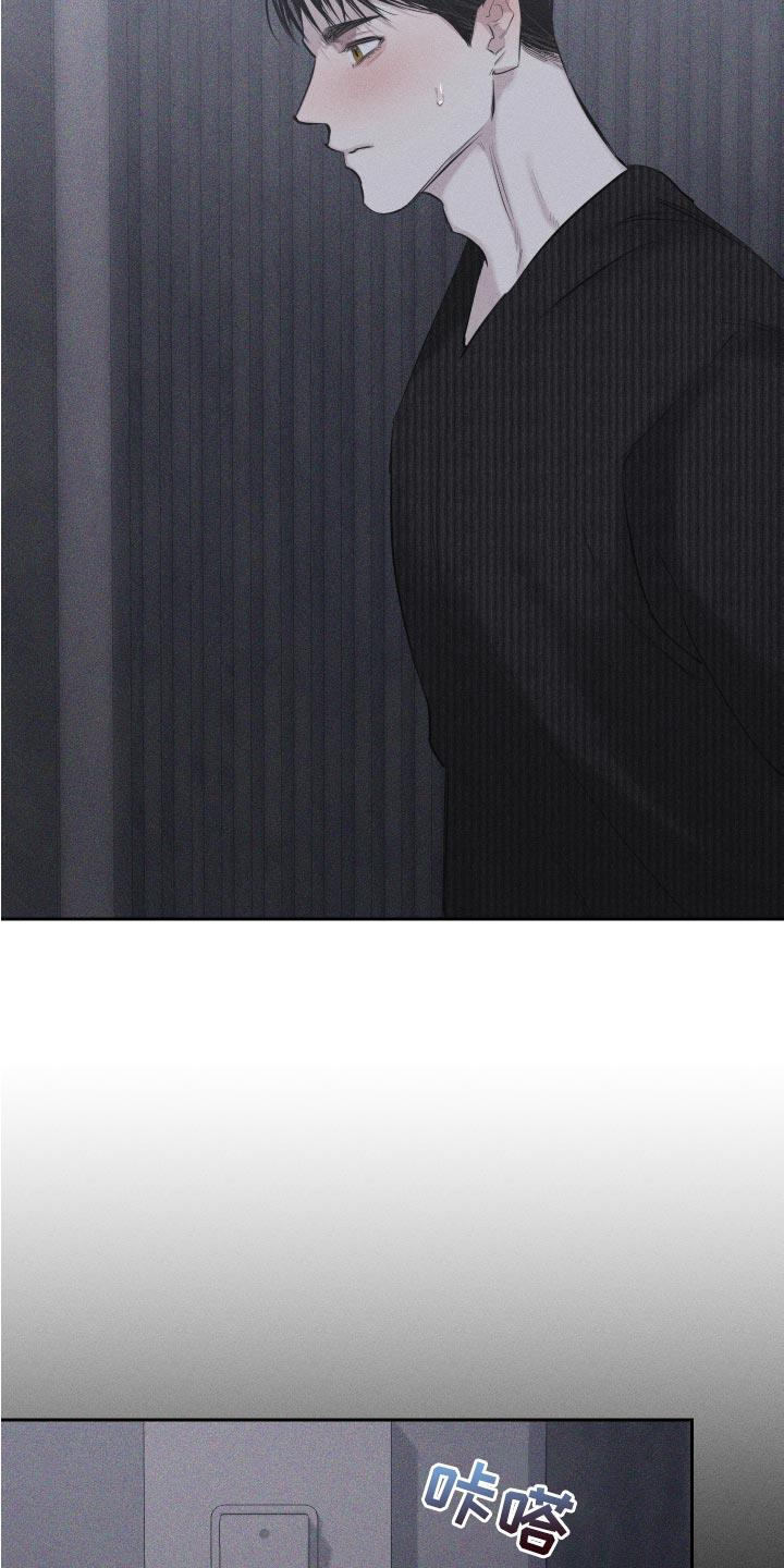 第13话 很孤单吗 第 6 页