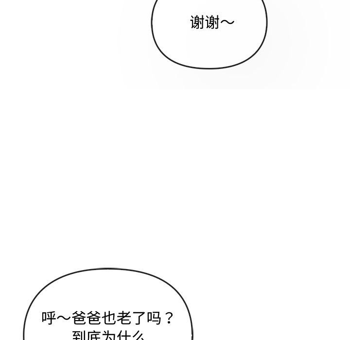 第42话 第 116 页