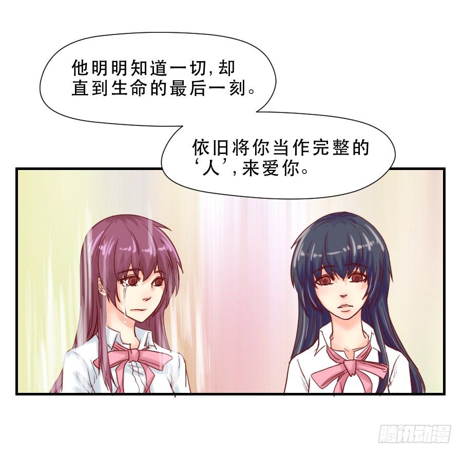 思念成终 第 10 页