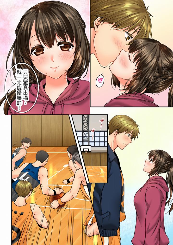 第57话 第 3 页