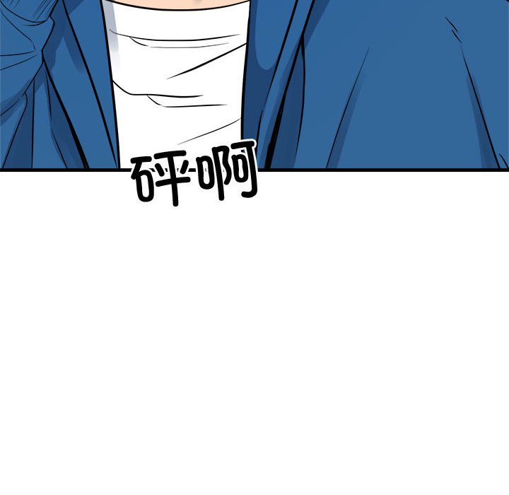 第158话 第 18 页