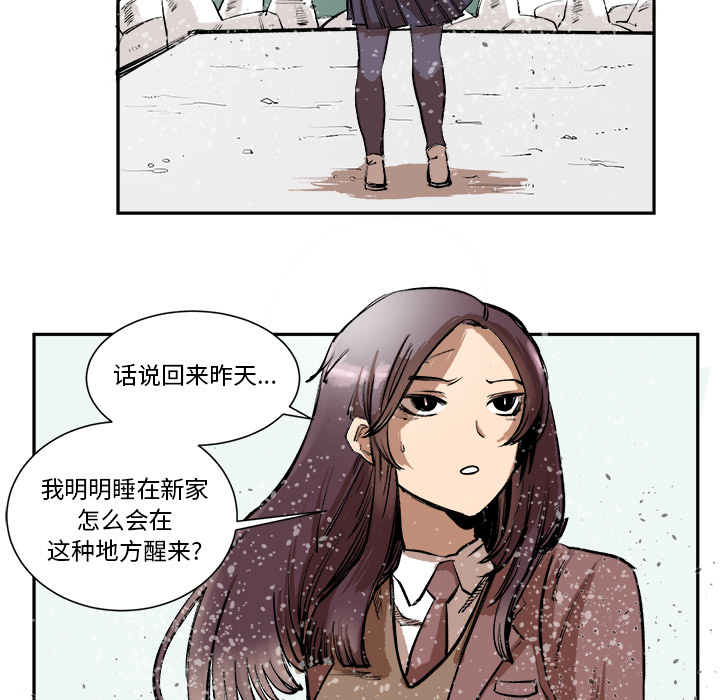 第2话 第 9 页