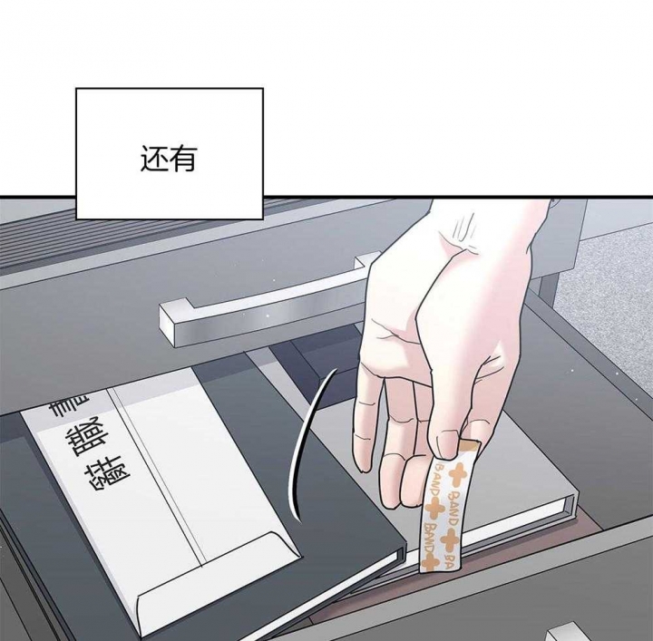 第118话 第118话 第 26 页