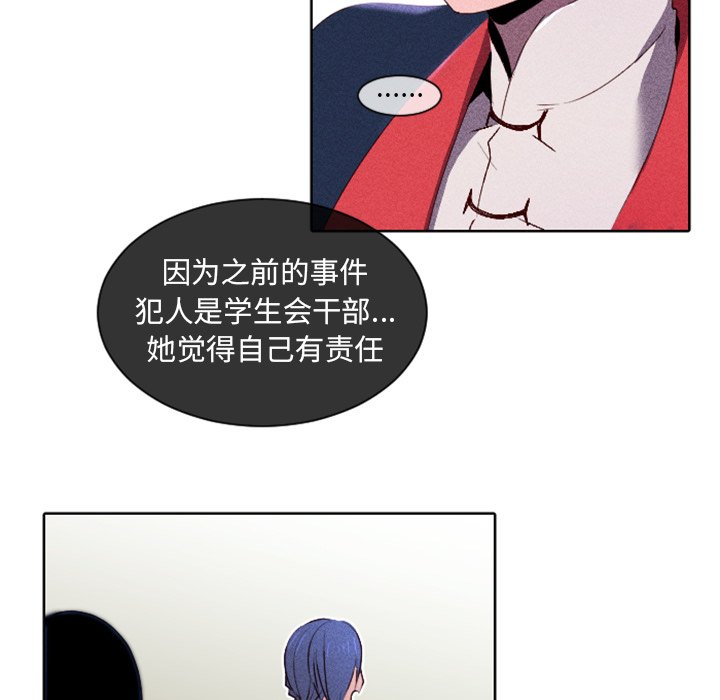 第14话 第 41 页