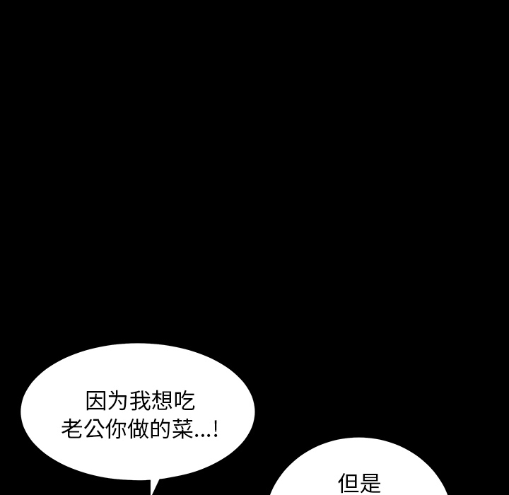 第25话 第 25 页