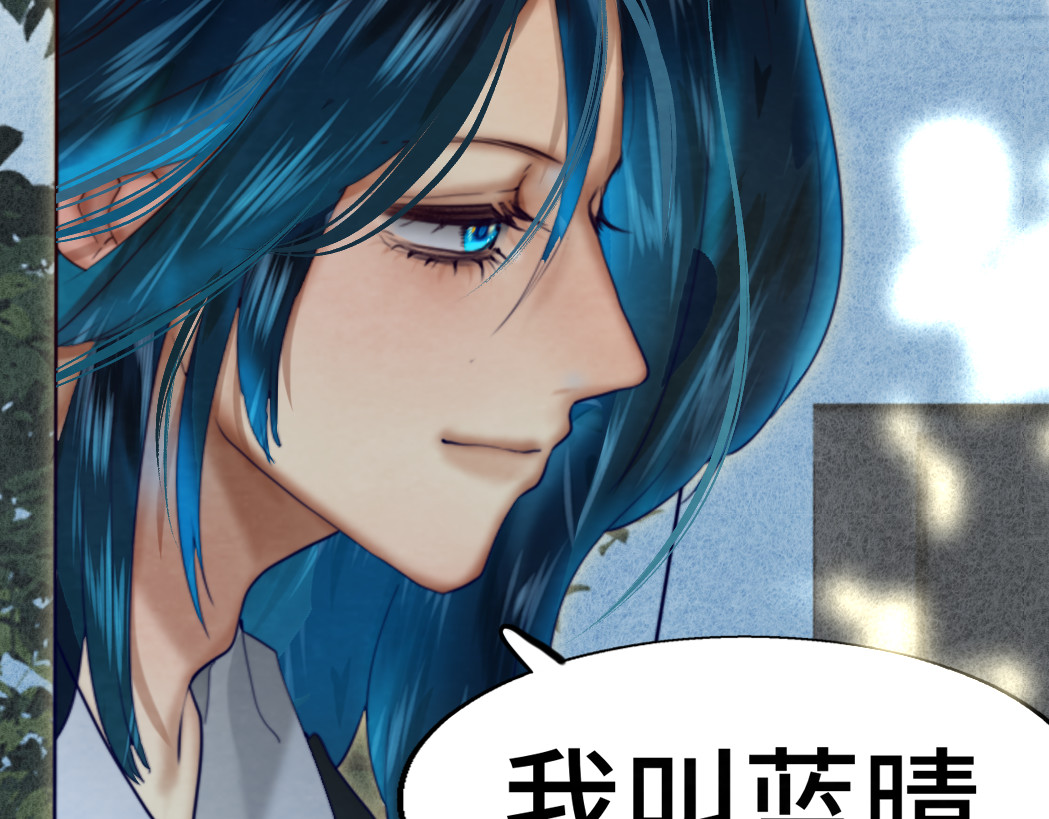 第71话 后劲 第 152 页