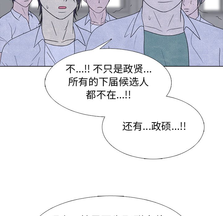 第265话 第 21 页