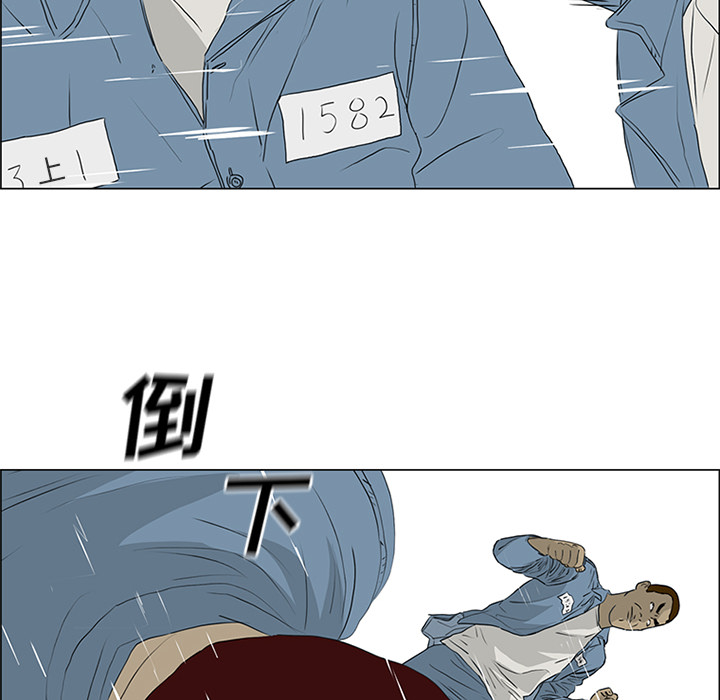 第52话 第 21 页