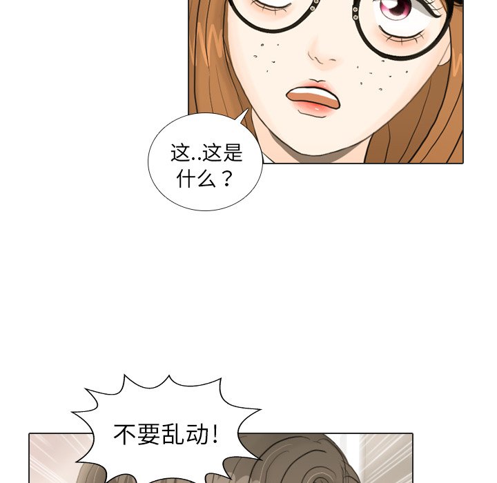 第19话 第 12 页