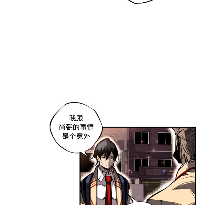 第18话 第 24 页