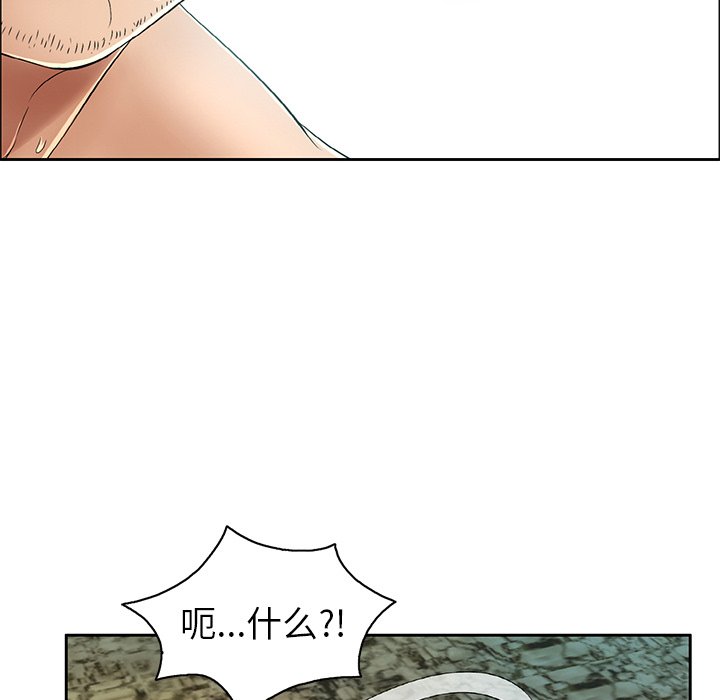 第6话 第 45 页