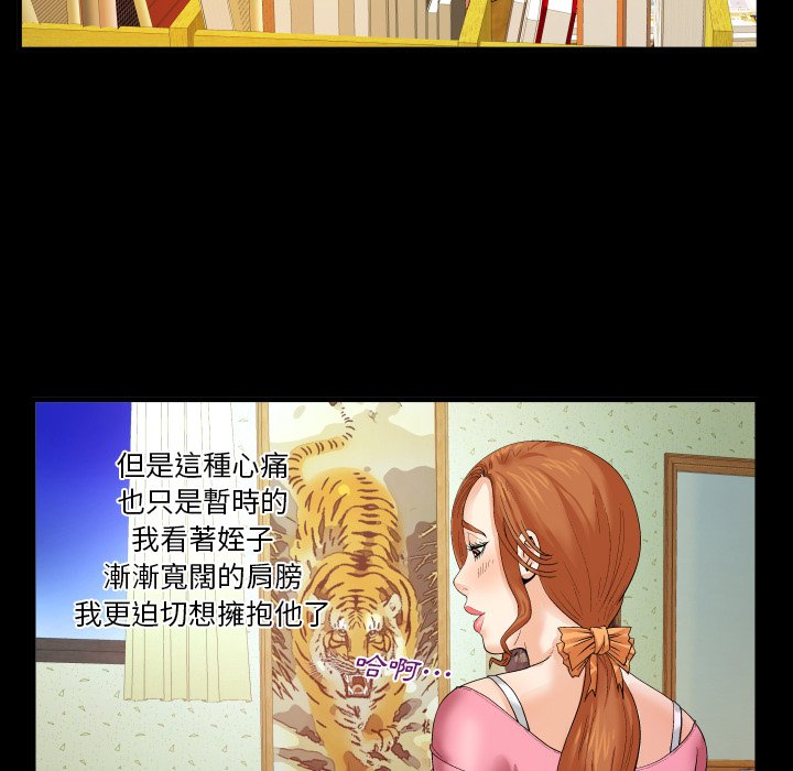 第2话 第 56 页