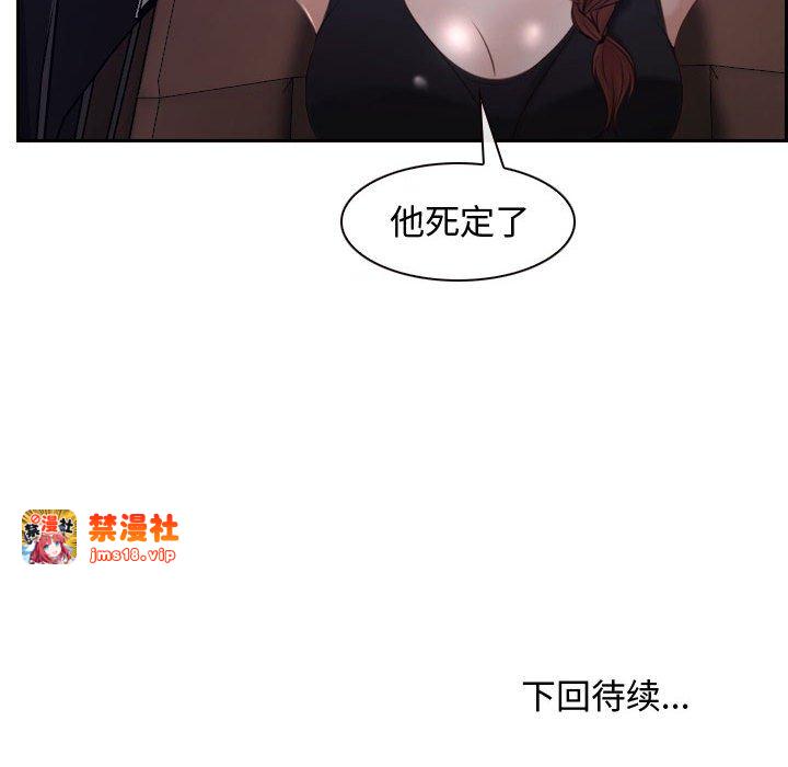 第14话 第 123 页