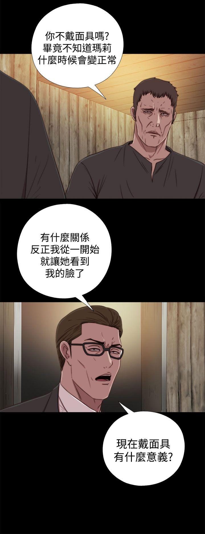 第16话 第 4 页