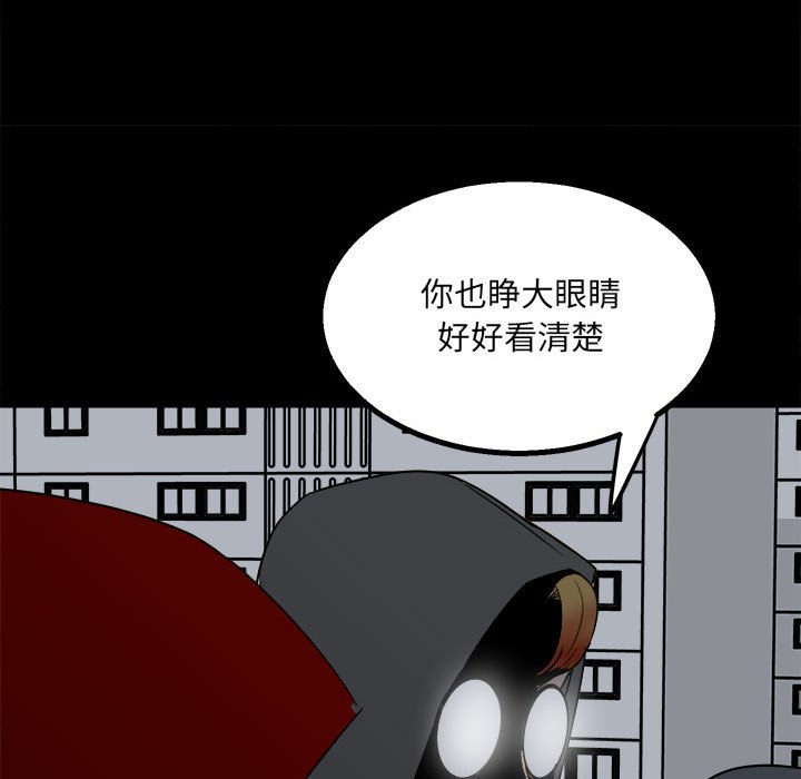 第31话 第 40 页