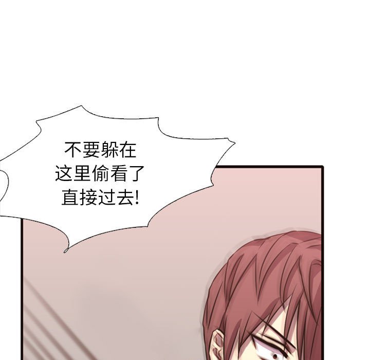 第2话 第 51 页