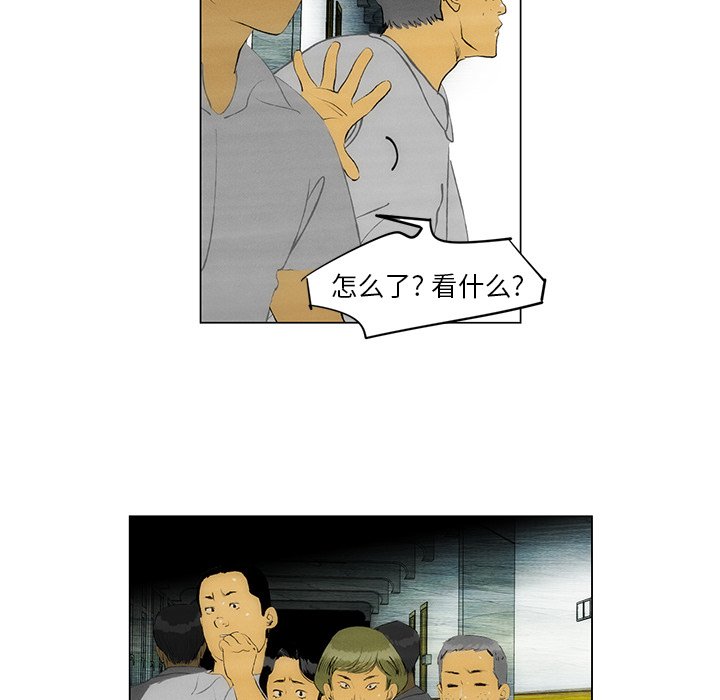 第56话 第 57 页