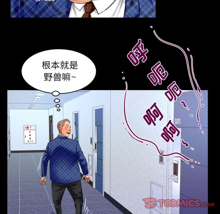 第126话 第 48 页