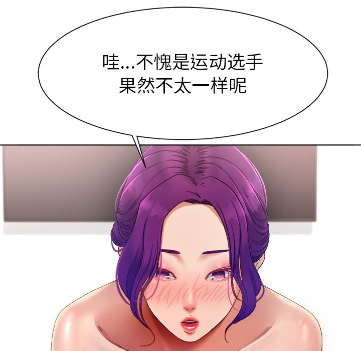 第1话 第 276 页