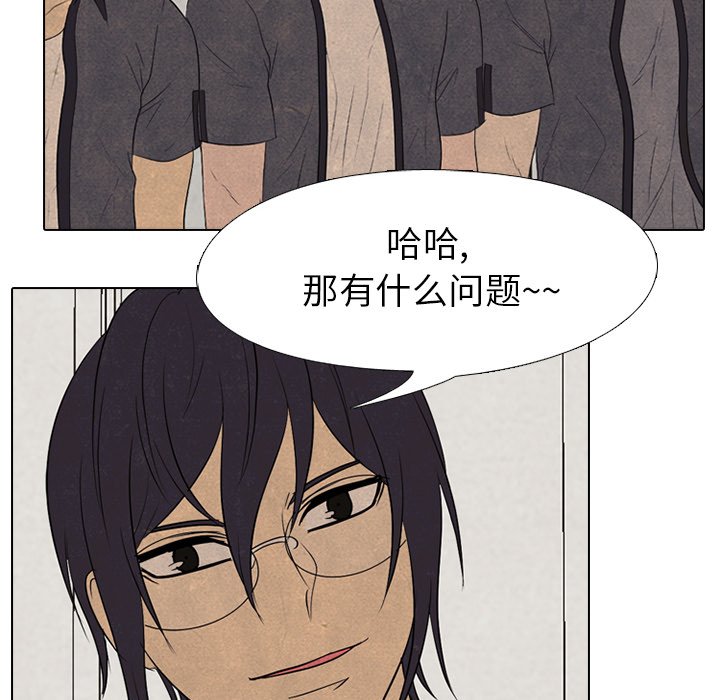 第157话 第 32 页