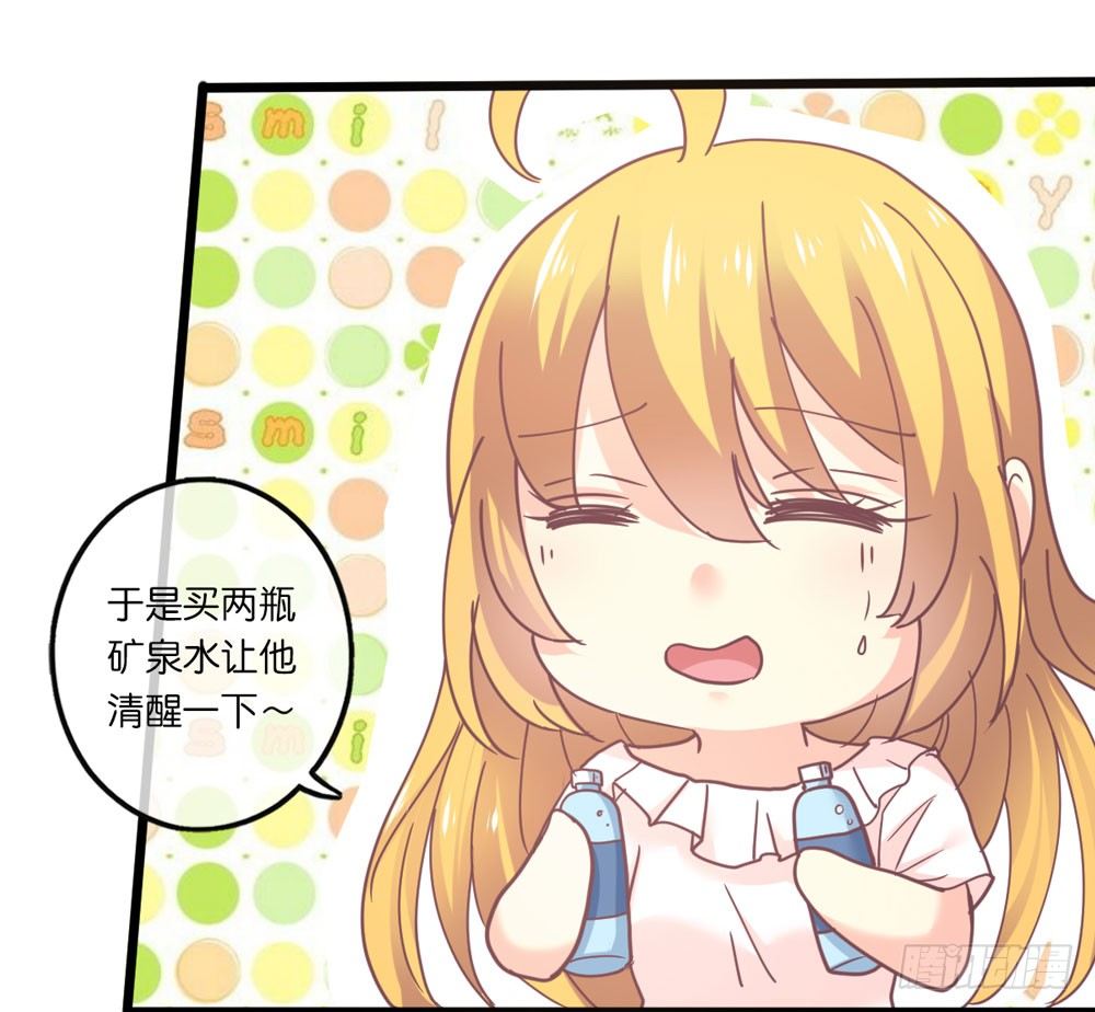 24、復杂 第 3 页