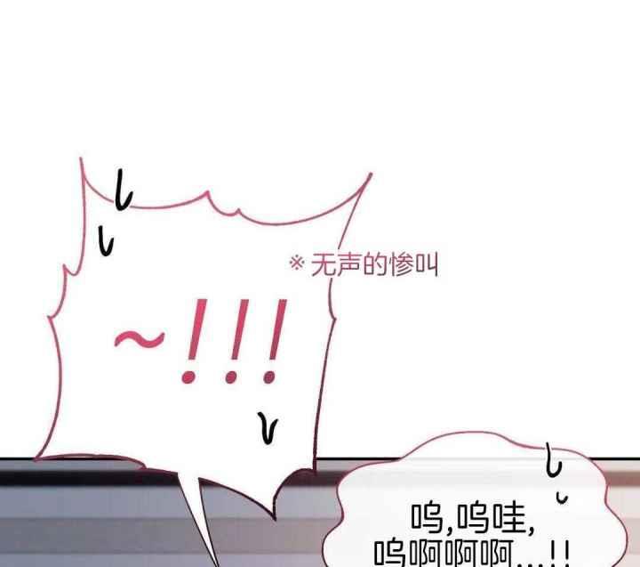第158话 急着回家 第 7 页